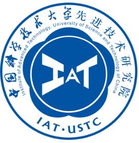 中国科学技术大学先进技术研究院